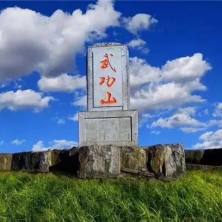 【高铁往返】人间仙境武功山 穿越高山草甸 看最美云海日出